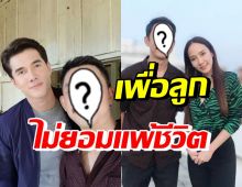 สู้ขาดใจ! นักแสดงนำช่อง7 สู่พ่อค้าขายกับข้าว หาเงินส่งลูกเรียน