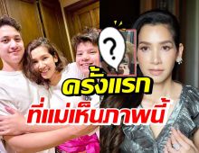 นุษบา เปิดภาพสุดประทับใจ เมื่อพี่ปุณณ์เห็นน้องกันต์ไม่สบาย