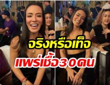 ซูซี่ สุษิรา เคลื่อนไหวเเล้ว หลังเจอข่าวเม้าท์ติดโควิดเเต่ไม่กักตัว