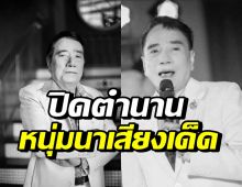 สุดอาลัย ศรเพชร ศรสุพรรณ เสียชีวิตแล้ว