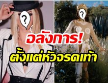 ปังเขย่าโลก! เผยโฉมหน้า แดร็กควีนคนแรกของไทย