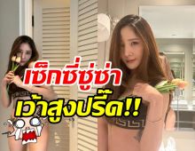 ไฟลุกพรึ่บ! แตงโม ทวงบัลลังก์แซ่บทำไอจีร้อนระอุอีกครั้ง