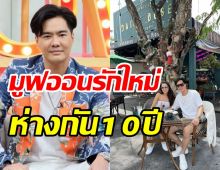 ล้วงหัวใจเคลลี่ รักครั้งใหม่ทำไมถึงเป็นหลานแซม ยุรนันท์