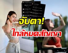 แฟนละครโอดนางเอกดังผลงานน้อยมาก จับตาใกล้หมดสัญญาช่อง7