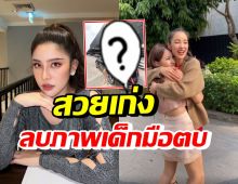 สุดภูมิใจ นาฟหลานแพท ออกรถพอร์ชป้ายแดงในวัยเพียง23ปี