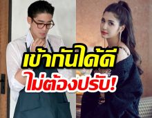 คบมา1ปีเพิ่งได้พูดถึง! พิชญ์ รัก มารี ลงตัว เน้นเรียบง่าย!