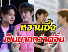 อบอุ่นหัวใจ! พีพี-บิวกิ้น โพสต์หวานซึ้งรู้เลยคู่นี้รักกันมากแค่ไหน