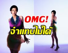 โอ้มายก๊อด! นางเอกช่อง3 สลัดลุคแบ๊วสวยต๊าชจำแทบไม่ได้