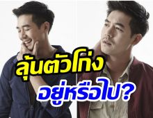 อัปเดตล่าสุด! มีคำตอบเเล้ว เวียร์ ศุกลวัฒน์ ต่อสัญญาช่อง7หรือไม่