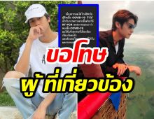 อีกราย! พระเอกช่อง3 เเจ้งข่าวผ่านไอจี ตอนนี้ติดโควิด-19เเล้ว