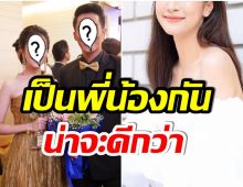 ใจหาย! นางเอกลูกรักช่อง7 เผยสาเหตุเลิกรากับเเฟนหนุ่มร่วมสังกัด