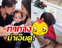 โอ้โห!รีแอคน้องกวินหนุ่มน้อยหมื่นล้าน หลังเห็นภาพงานแต่งพ่อกรณ์แม่ริต้า