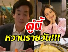 ก็รักมีไว้คลั่ง “แต้ว-ไฮโซณัย” โชว์หวานรายวัน ดีกรีสวีตไม่เคยแผ่ว