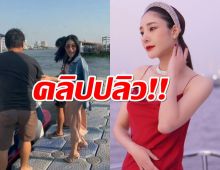 คลิปหาย? หลัง เฟซบุ๊กแตงโม เคลื่อนไหว โพสต์วิดีโอ กระติก