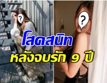 นางเอกช่อง7 โพสต์เเคปชั่นตัดพ้อ สวยขนาดนี้ทำไมยังไร้เเฟน