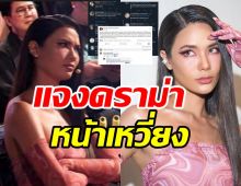  น้ำตาลเผยความจริงปมคนว่าดึงหน้า-วางตัวไม่เหมาะสม เทียบลีน่าจัง