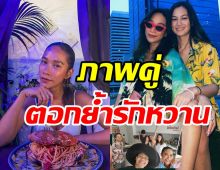 กรี๊ดพลอย-คลอดีนตอกย้ำรักหวาน ล่าสุดควงคู่โผล่เช็คอินลอนดอน