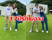 17ปีรักไม่จาง เจี๊ยบ พิจิตตรา เขียนคำอวยพรครบรอบ42 ปีคุณสามีที่รัก