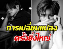 เเฟนๆเฮ! หลังนักเเสดงหนุ่มสุดฮ็อตคนนี้ เซ็นต์สัญญาเข้าสังกัดครั้งเเรก