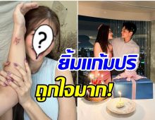 คลั่งรัก! ไฮโซหนุ่ม ลงทุนสักสัญลักษณ์ชื่อเเฟนสาวที่ข้อมือตัวเอง