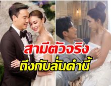 โน๊ต วิเศษ มีอาการเเบบนี้ หลัง เเพทริเซีย เล่นฉากเลิฟซีนคู่ ดีเจพุฒ 