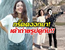 ไลก์รัวๆ พอลล่า คัมแบควงการเต็มตัว ลงรูปคู่หนุ่มหล่อสายวาย แฟนๆถึงกับกรี๊ด!!