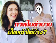 ดูออกไหม? สาวอัญเชิญพระเกี้ยวข้าง กบ สุวนันท์ ที่แท้คือนางเอกดัง