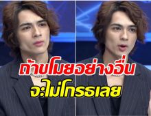 เเน็ก ชาลี เล่าเรื่องสุดพีค โดนโจรขึ้นบ้านขโมยสิ่งนี้ไปหมดเกลี้ยง! 