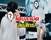 นักร้องดัง จ่อเอาผิดเพจสินเชื่อเงินสด ใช้ภาพโดยไม่ได้รับอนุญาต