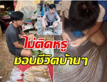 ส่องชีวิตบ้านๆ โกสินทร์ ราชกรม หลังภาพขายของที่ตลาดถูกเเชร์สนั่น