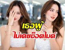 ชาวเน็ตไลก์รัวๆ คำตอบโบว์ เมลดา หลังถูกทักปล่อยตัวจนอ้วน