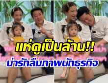 โมเมนต์หายาก! เเป้ง อรจิรา สอนภาษาไทยให้คุณสามี พูดผิดพูดถูกน่าเอ็นดูสุดๆ