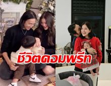 “ตูน บอดี้สแลม” ชีวิตคอมพรีทได้ลูกสาวเพิ่ม ไม่คิดมีลูก3แล้ว