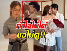 สุดทำใจ คิมเบอร์ลี่ ไม่ขอดูเลิฟซีนหมากญาญ่า