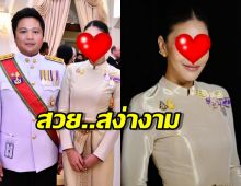 สง่างามมาก ดาราสาว สวมชุดไทยออกงานคู่สามี ที่ ทำเนียบรัฐบาล