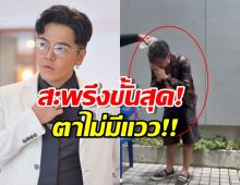 เพจดัง เผย พีเคถูกทักโดนทำของใส่ รู้ชื่อคนทำร้องห๊าา!!?