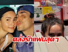 หวานฉ่ำ  “ณเดชน์” เผยมุมน่ารัก “ญาญ่า”  ที่หลายคนไม่เคยเห็น