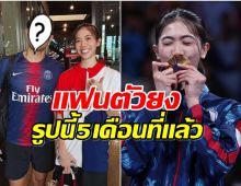 พระเอกดังช่อง3โผล่ยินดีกับ เทนนิส คนทั้งบ้านชอบน้องมาก! 