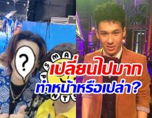  ภาพล่าสุด ตั้ม เดอะสตาร์ ทำไอจีแตกซุ่มทำหน้ามาหรือเปล่า?