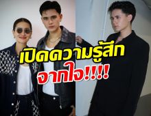 เปิดความรู้สึกจากใจ ‘เทศน์ ไมรอน’ ถึงแอน ทอง หลังหยิบยื่นโอกาสให้