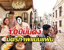 คนนี้เองพระเอกคนแรกของ เดียร์น่า อึ้ง10กว่าปีแล้วเหรอเนี่ย