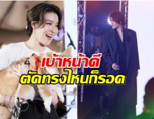 มัดรวมภาพ เชียร์ ฑิฆัมพร ลุคผมสั้นสวยเท่ขยี้ใจสาว