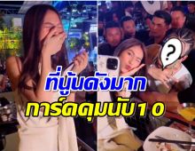 สามีนางเอกดังโผล่เมียนมาฮ็อตระเบิด ทำสาวๆที่นู้นถึงกับร้องไห้