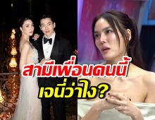 เจนี่ พูดถึงตัวตนไฮโซนิกม์ หลังเป็นคู่ชีวิตเพื่อนรัก วุ้นเส้น