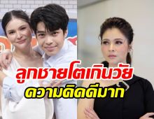 แอนนี่เผยคำพูดน้องทีฆายุ เคารพสิทธิ์ส่วนตัวลูกได้ดีมาก