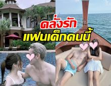 ศิลปินหนุ่มดังโพสต์หวาน ครบรอบ2ปี รู้เลยคลั่งรักขนาดไหน