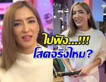 พิ้งกี้ สาวิกา ตอบคำถามโสดจริงไหม? แจงปมหันหลังให้วงการ