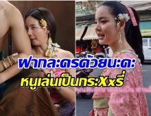 นางเอกที่จริงใจ! โบว์ เมลดา กับตำนานโปรโมทละครยังไงให้โลกจำ