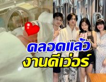คลอดแล้ว!! เผยโฉมน้องของ คอปเปอร์-แคนนี่ งานดีสุดๆ