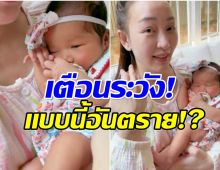 หัวจะปวด! ตู่-มาวิน ลงคลิปน่ารักน้องเหมี่ยวหมี่ เเต่ทำไมมีดราม่า